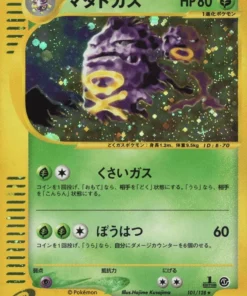 Weezing 101/128 | Paquete de expansión básico