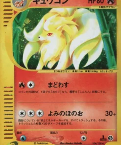 Ninetales 104/128 | Paquete de expansión básico