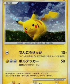 Pikachu 095/DP-P | promoción