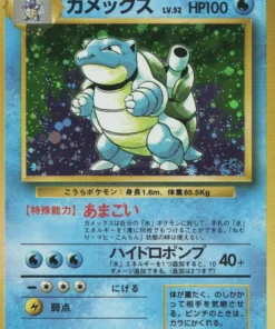 Blastoise No.009 | Conjunto básico japonés