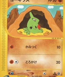 Larvitar 024/128 | Paquete de expansión básico