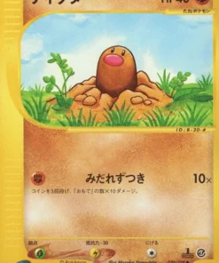 Diglett 020/128 | Paquete de expansión básico