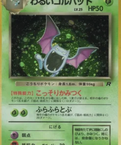Golbat oscuro No.042 | Pandilla de cohetes