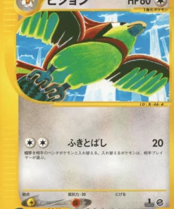 Pidgeotto 046/128 | Paquete de expansión básico