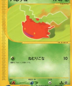 Hoppip 002/128 | Paquete de expansión básico