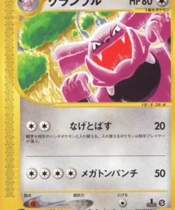 Granbull 069/088 | Dividir la tierra