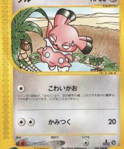 Snubbull 068/088 | Dividir la tierra
