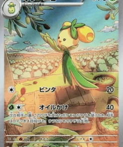 Muñeca 079/078 AR | Escarlata EX sv1S