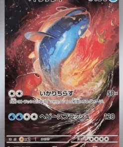 Dondozo 082/078 AR | Escarlata EX sv1S