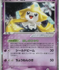 Jirachi ex 041/075 | Cristal milagroso