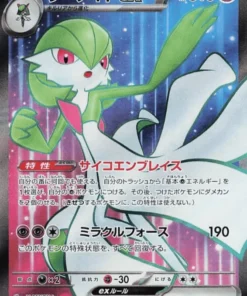Gardevoir ex 092/078 SR | Escarlata EX sv1S