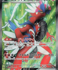 Koraidón ex 094/078 SR | Escarlata EX sv1S