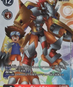 War Greymon BT07 P-050 | Tarjeta promocional (JPN)