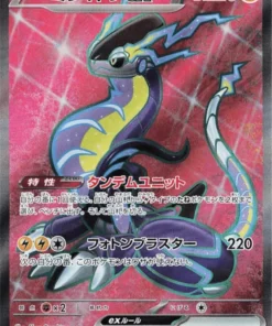 Miraidon ex 094/078 SR | Escarlata EX sv1V
