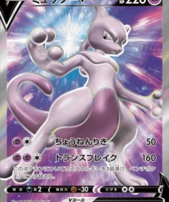 Mewtwo V 073/071SR | s10b