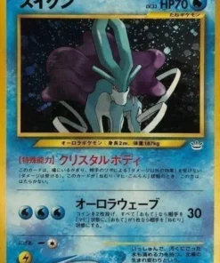 Suicune No.245 | Neo revelación