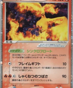 Moltres ex 009/PLAY | adverbio