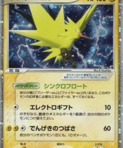 Zapdos ex 011/PLAY | adverbio