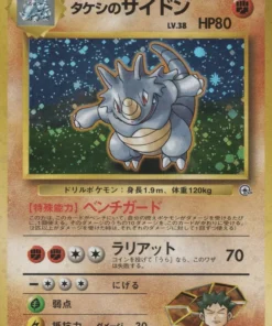 Rhydon No.112 de Brock | Estadio de los líderes