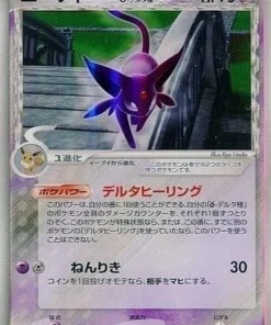 Especies delta de Espeon 049/086 | Torre de investigación Holon