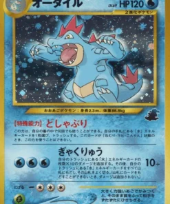 Feraligatr No.160 | Baraja Totodile