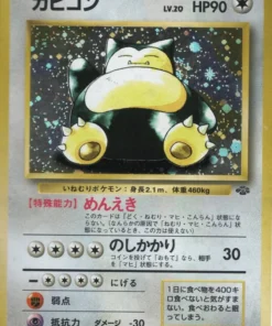 Snorlax No.143 | Selva