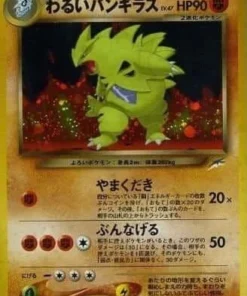 Tyranitar oscuro No.248 | destino neo