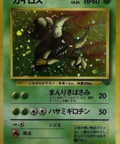 Pinsir No.127 | Selva