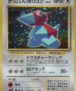 Genial Porygon No.137 | CD promocional