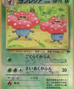 Vileplume No.045 | islas del sur