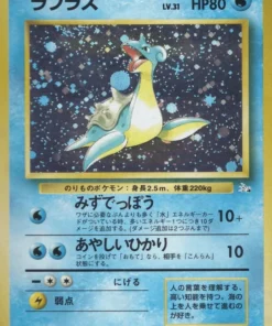 Lapras No.131 | Fósil