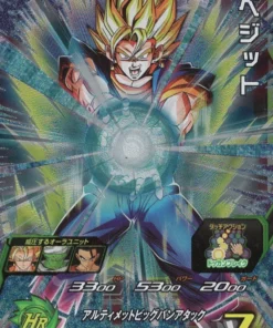Vegetto UGM6-CP5 | SDBH