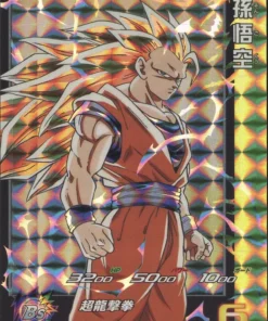 Goku ugm5-RCP5 | SDBH