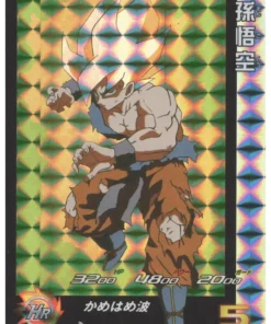 Goku ugm5-RCP1 | SDBH