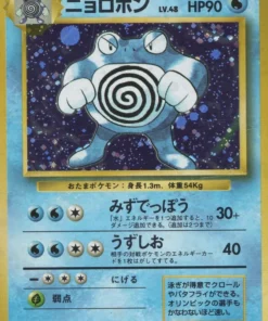 Poliwrath No.062 | conjunto básico