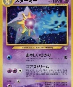 Starmie No.121 | Neo revelación