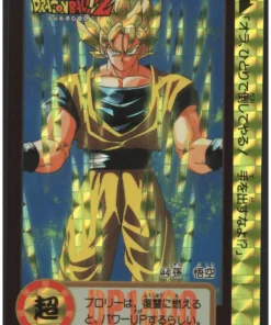 Gokú No.44 | Carddass Hondan