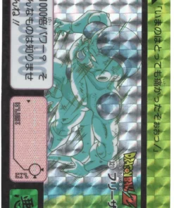 Frieza No.321 | Carddass Hondan