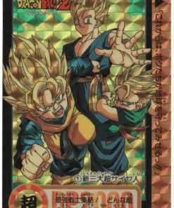 Gohan y Goten y Trunks No.1 | Carddass Hondan