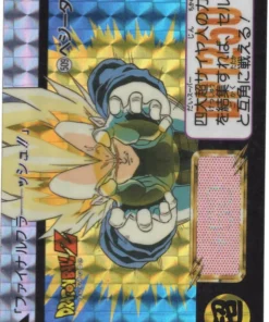 Vegetta No.509 | Carddass Hondan