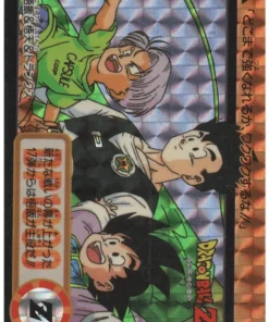 Gohan y Goten y Trunks No.2 | Carddass Hondan