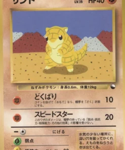 Sandshrew No.027 | Serie de venta 2