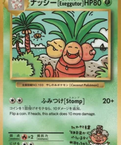 exeggutor 101/087 | CP6