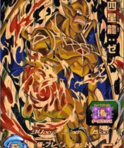 Nuevo Shenron UM3-XCP4 | SDBH