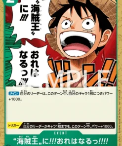 Promoción de Monkey D. Luffy P-024