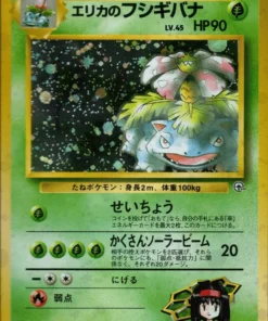 Venusaur de Erika No.003 | Conjunto de gimnasio
