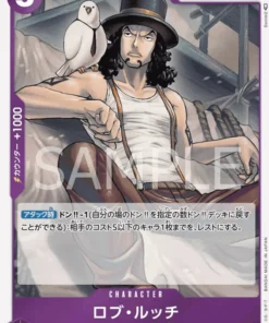 Rob Lucci OP03-071 R – Pilares de fuerza