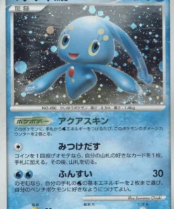 Manaphy 004/PPP | Jugadores promocionales (DP)