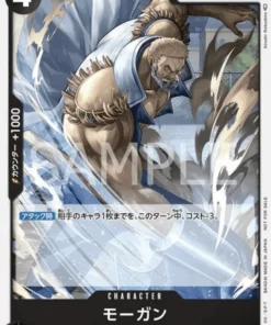 Promoción Morgan P-026