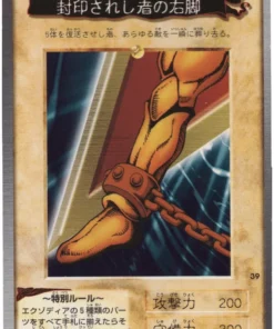 yu gi oh! | Tarjeta Bandai No.39 | Pierna derecha del Prohibido